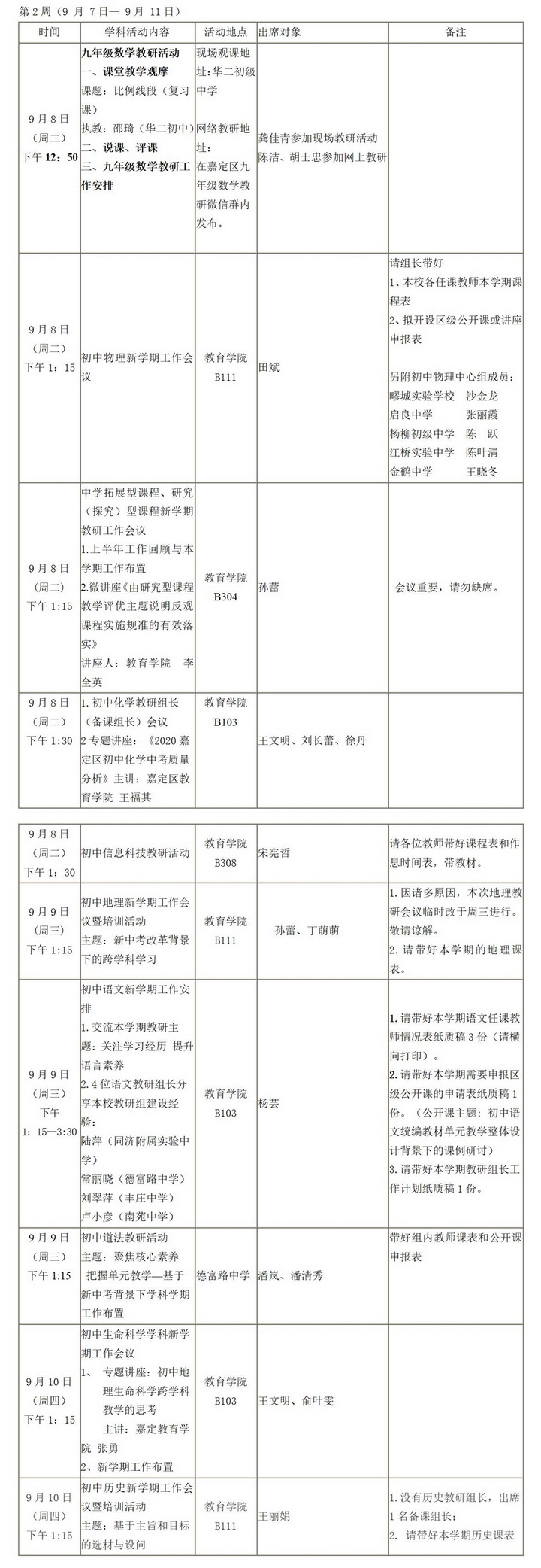 1599098128769016.jpg