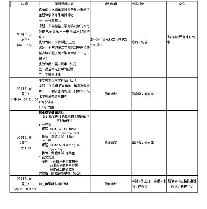 第八周_01_副本.jpg
