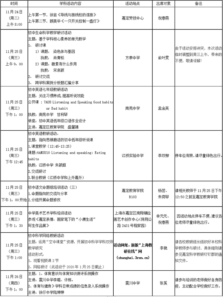 QQ图片20201118141148_看图王.png