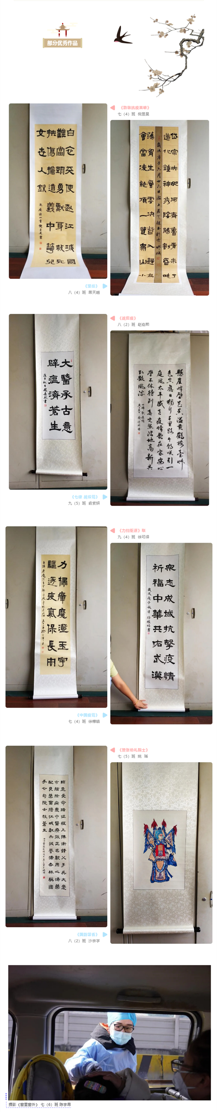QQ图片20201120105830_副本3.jpg