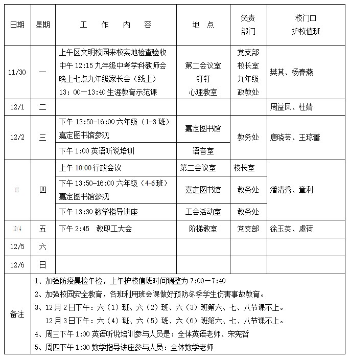 屏幕截图 2020-11-30 141913.jpg