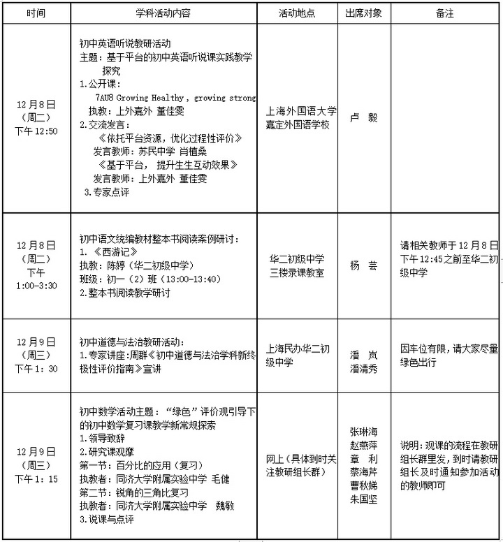 QQ图片20201202164044_副本.jpg