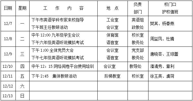 屏幕截图 2020-12-08 104329.jpg