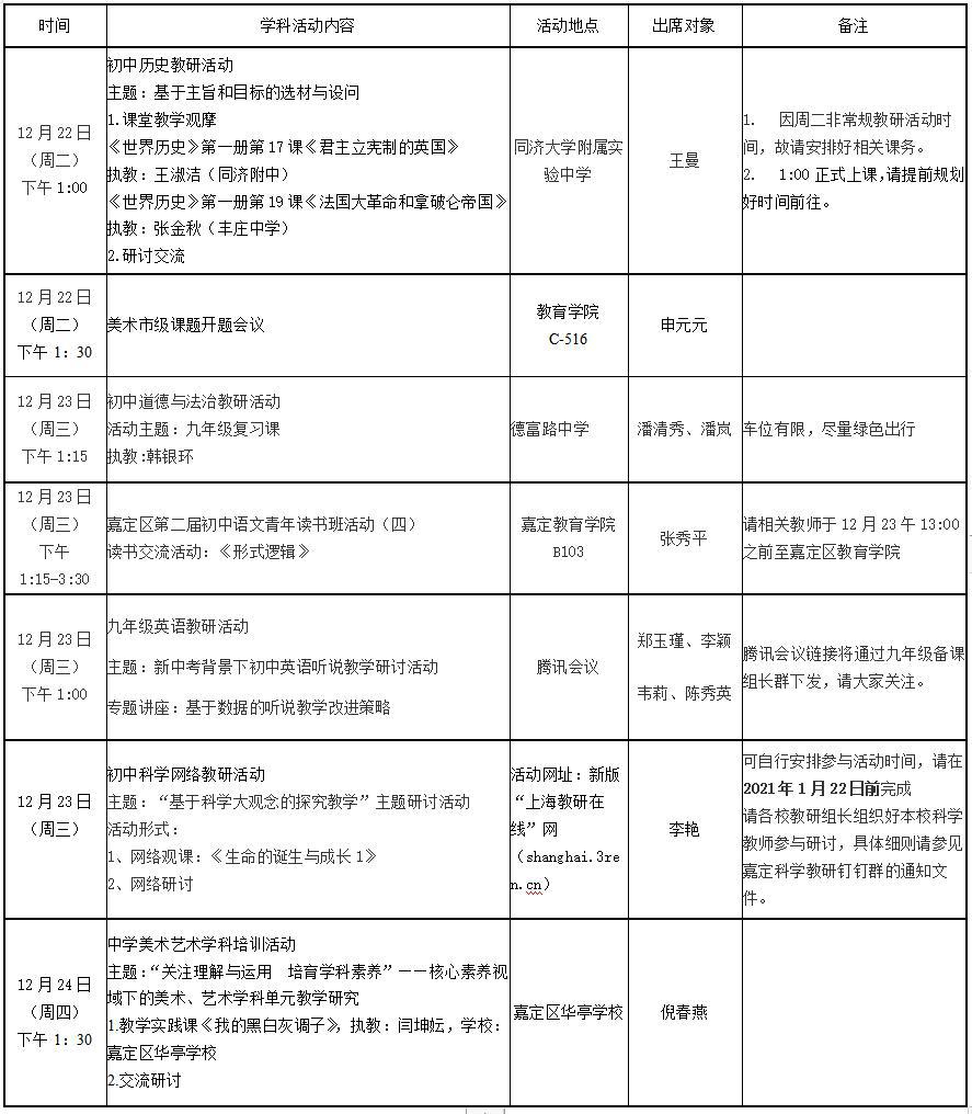 QQ图片20201216145415.jpg