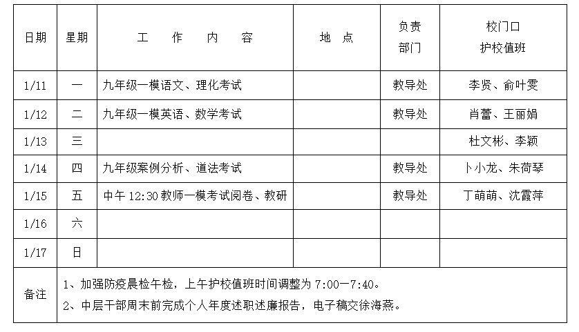 屏幕截图 2021-01-08 142203.jpg