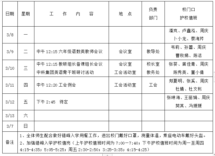 QQ图片20210308151731.png