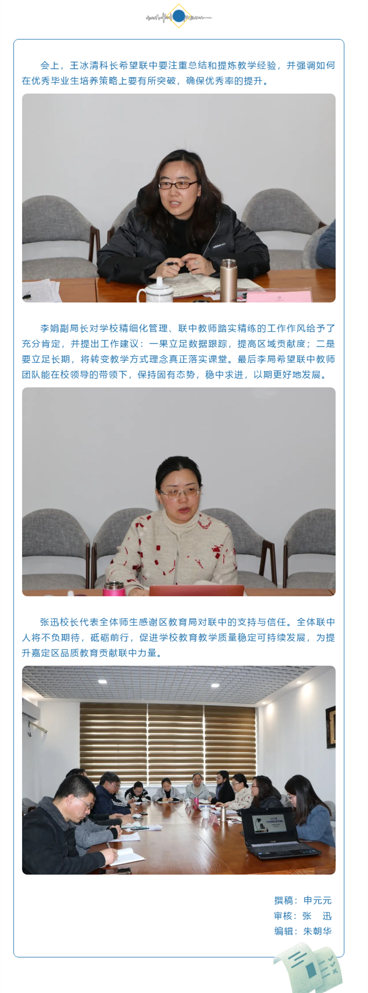 QQ图片20210308153527--3.jpg