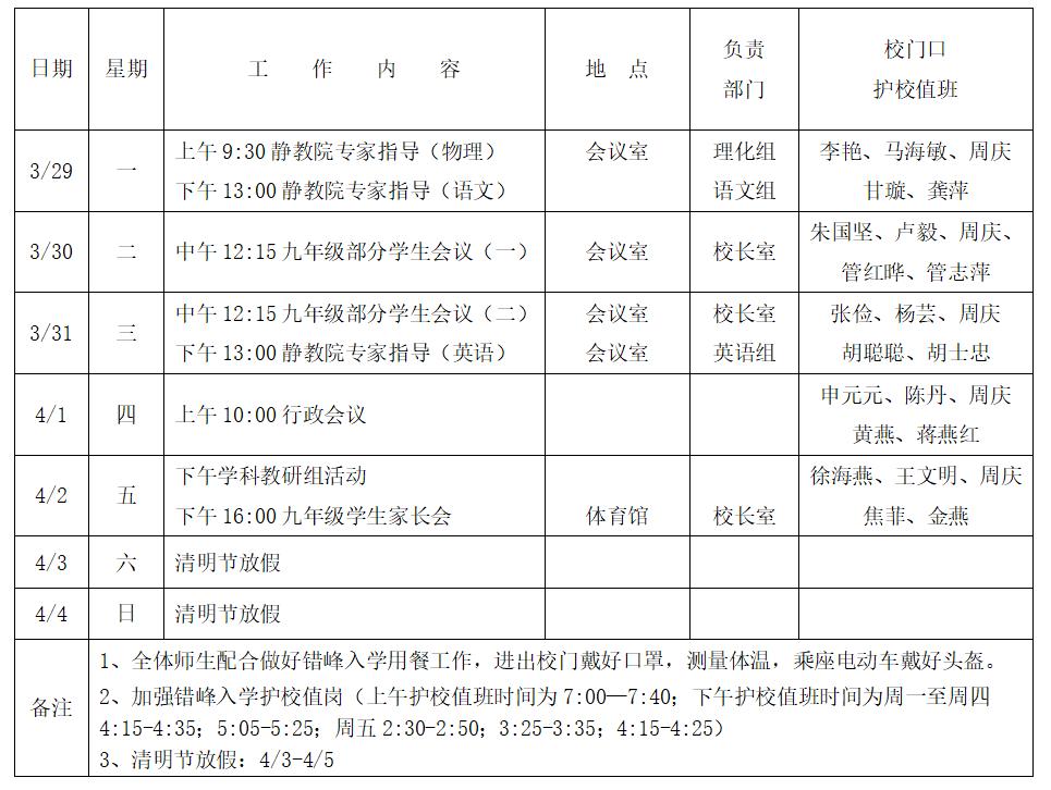 1616983080517374.jpg 1616983080517374.jpg