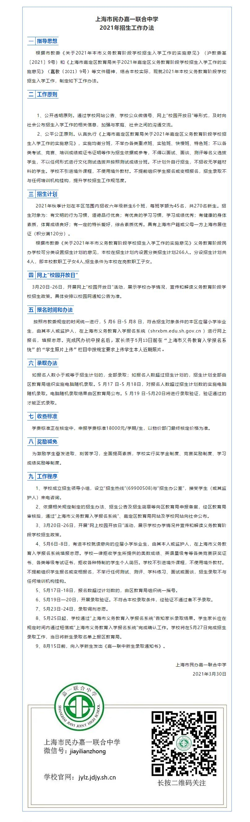 QQ图片20210330165150.png
