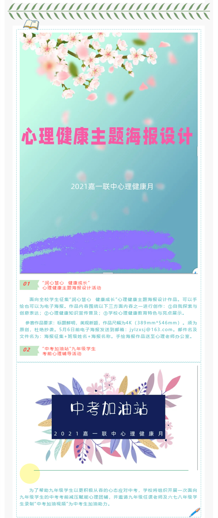 QQ图片20210406101921_副本1.jpg