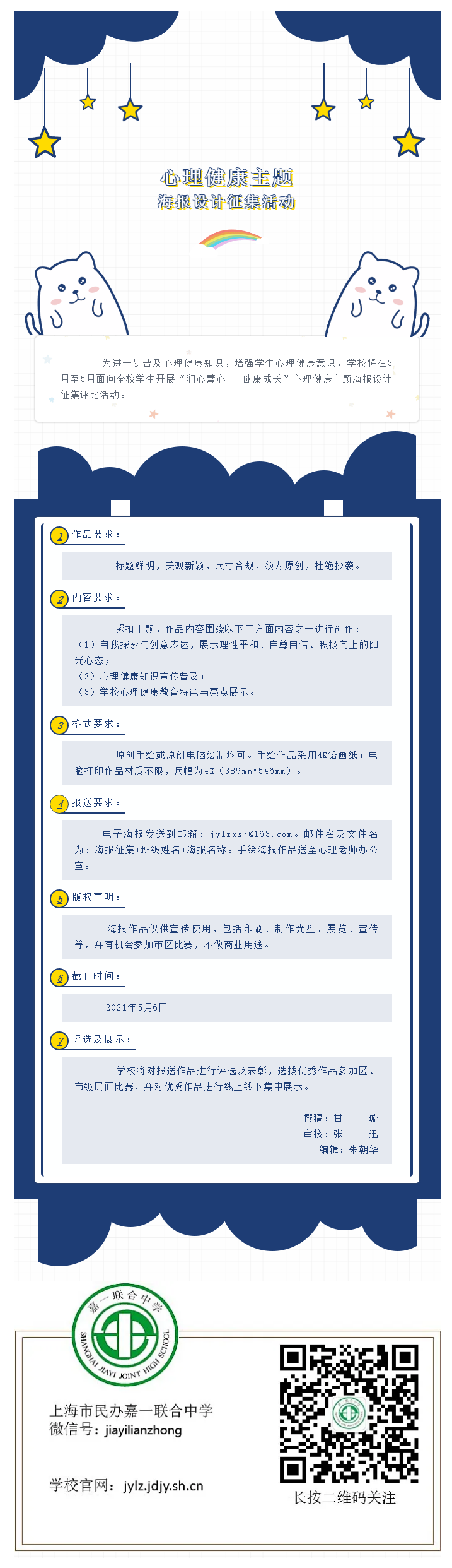 QQ图片20210406104505.png