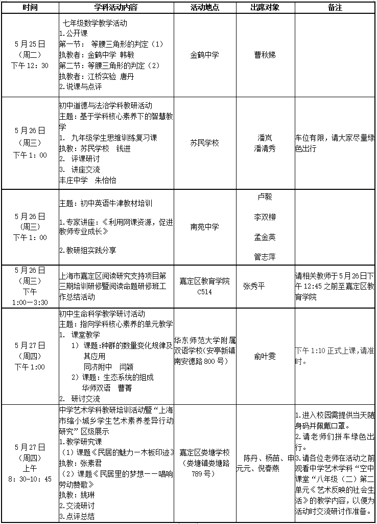 QQ图片20210601162643_副本.jpg