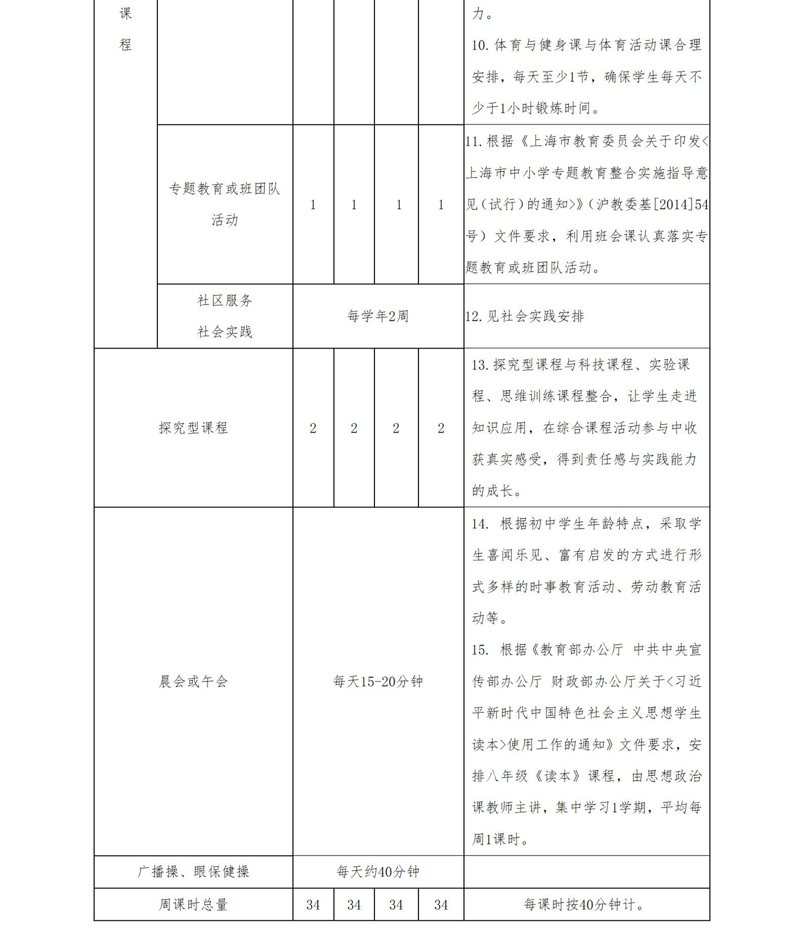 1630638643807879.jpg