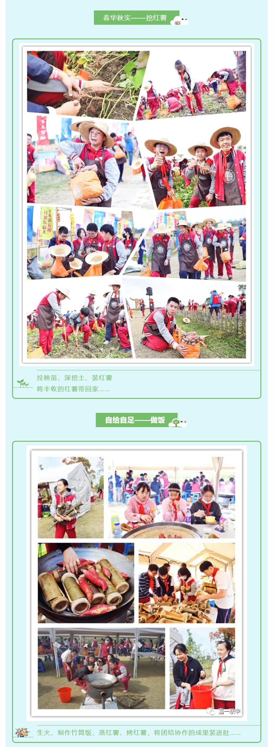 QQ图片20211110105225_副本2.jpg