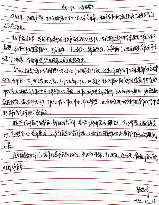 1666924787332837.png