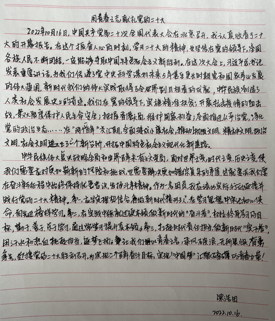 1666924893122562.png