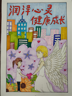 《爱的传递》七5徐雨婕 朱妍西.jpg