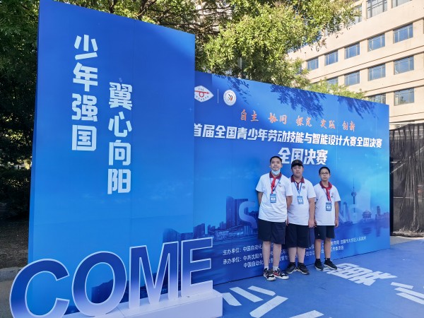 团队3 照片(1).jpg